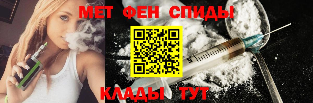 Шебекино  Amphetamine 98%  Вход с VPN 
