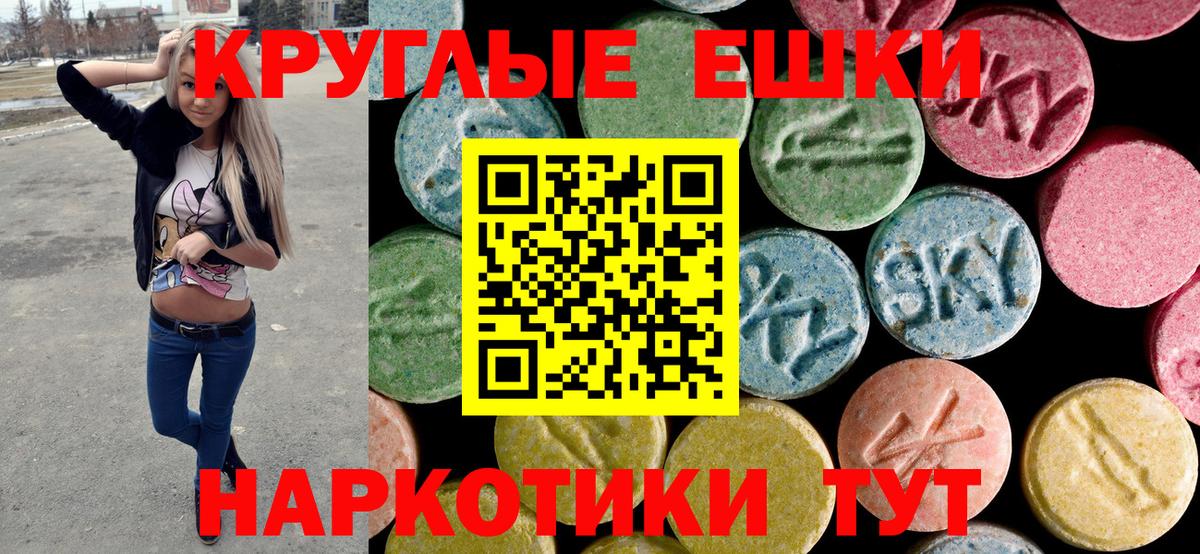 Экстази Punisher  ЭКСТАЗИ бентли  Вход с VPN  Шебекино 