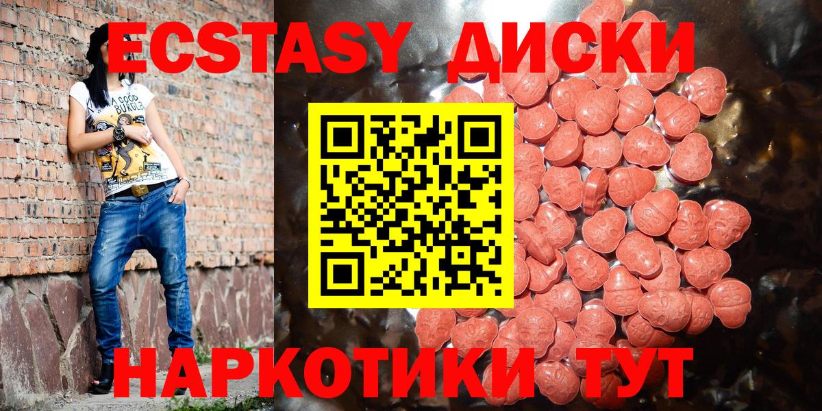 ЭКСТАЗИ mix Шебекино
