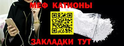 прущие крисы Ливны