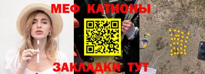 прущие крисы Ливны
