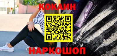 прущие крисы Ливны