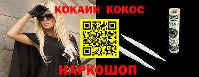 кокаин колумбия Ликино-Дулёво