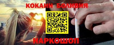 кокаин колумбия Ликино-Дулёво
