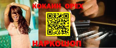кокаин колумбия Ликино-Дулёво