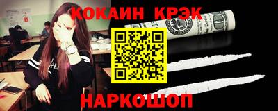прущие крисы Ливны