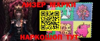 кокаин колумбия Ликино-Дулёво