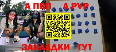герыч Лесосибирск