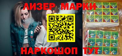 герыч Лесосибирск