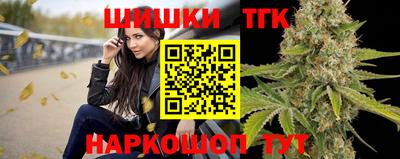 прущие крисы Ливны