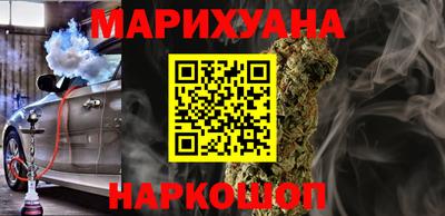 прущие крисы Ливны