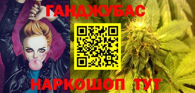 прущие крисы Ливны