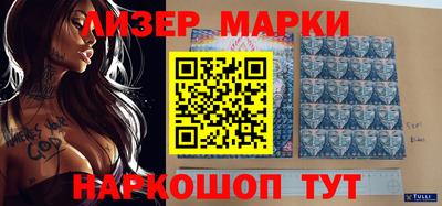 прущие крисы Ливны