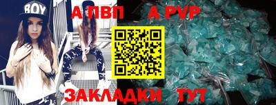 прущие крисы Ливны