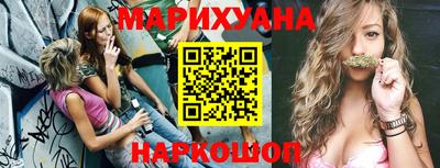 герыч Лесосибирск