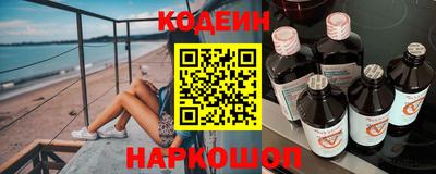 герыч Лесосибирск