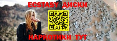 прущие крисы Ливны