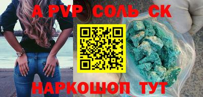 герыч Лесосибирск