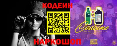 герыч Лесосибирск