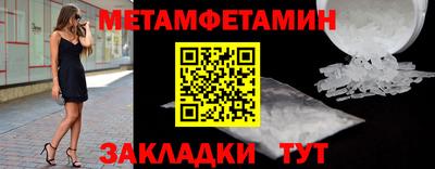 прущие крисы Ливны