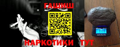 прущие крисы Ливны