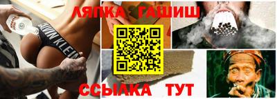герыч Лесосибирск