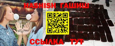 герыч Лесосибирск