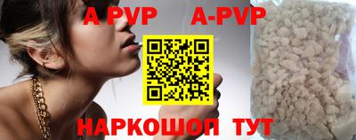 прущие крисы Ливны