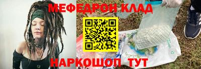 прущие крисы Ливны