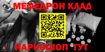 прущие крисы Ливны