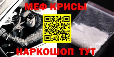 прущие крисы Ливны