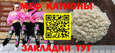 прущие крисы Ливны