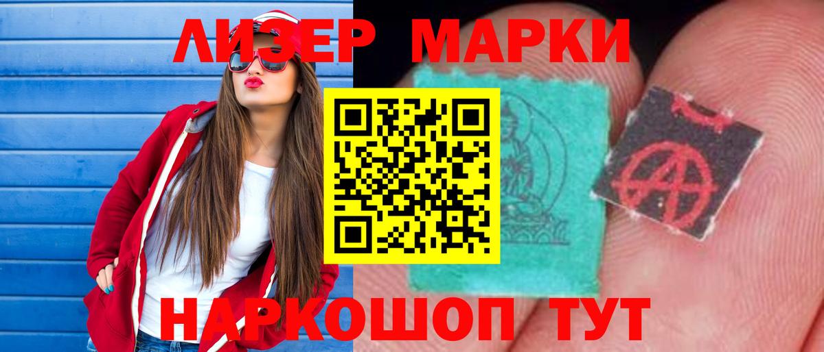 LSD-25 экстази ecstasy  Вход с VPN  Шебекино  LSD-25 экстази кислота 