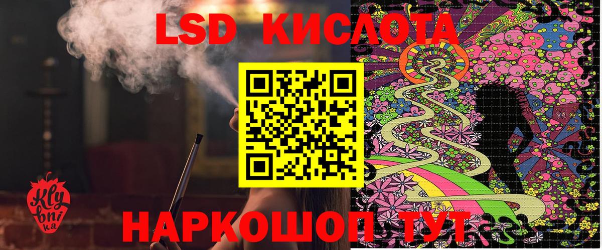 Шебекино  Марки N-bome 1,5мг  Вход с VPN 