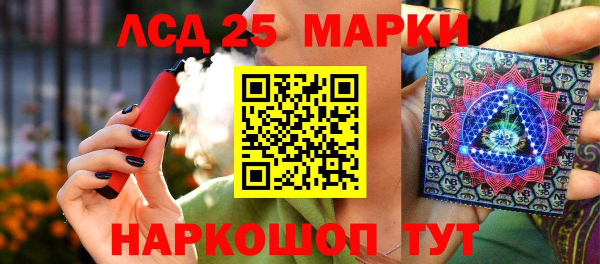 Марки N-bome 1,5мг Шебекино